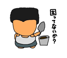 Clumsy father sticker #992895