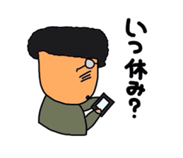 Clumsy father sticker #992896