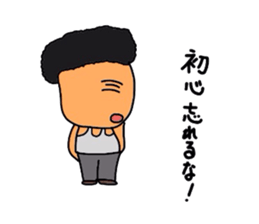 Clumsy father sticker #992897