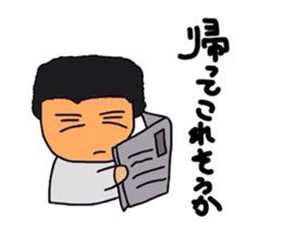 Clumsy father sticker #992898