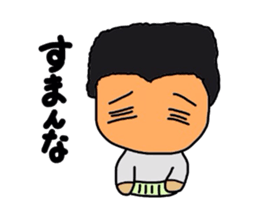 Clumsy father sticker #992899