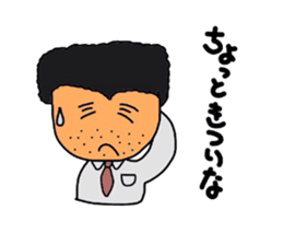 Clumsy father sticker #992900