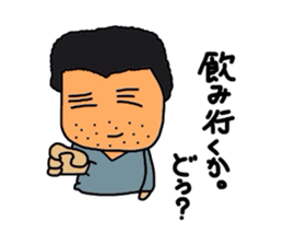 Clumsy father sticker #992902