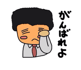 Clumsy father sticker #992909