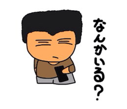 Clumsy father sticker #992910