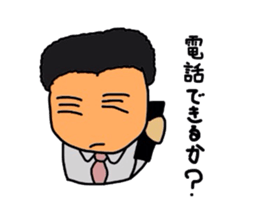 Clumsy father sticker #992913