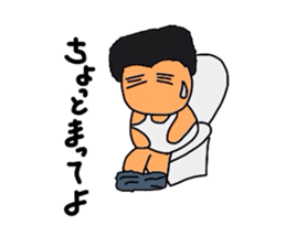 Clumsy father sticker #992915