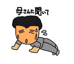 Clumsy father sticker #992916