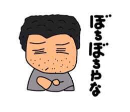 Clumsy father sticker #992917