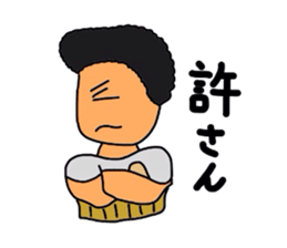 Clumsy father sticker #992920