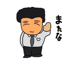 Clumsy father sticker #992923