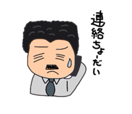 Clumsy father sticker #992924