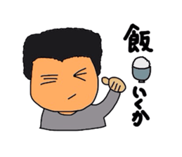 Clumsy father sticker #992925