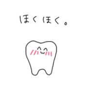 Teeth and pleasant friends sticker #992968