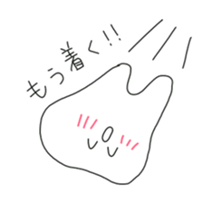 Teeth and pleasant friends sticker #992971