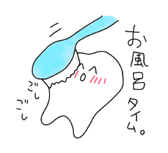 Teeth and pleasant friends sticker #992977