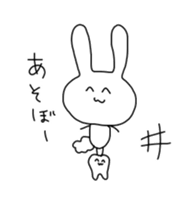 Teeth and pleasant friends sticker #992982