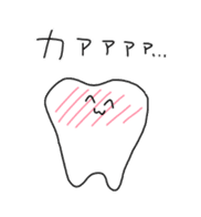 Teeth and pleasant friends sticker #992996