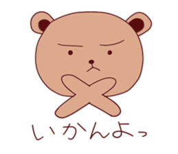 bear sticker #993016