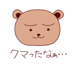 bear sticker #993021
