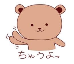 bear sticker #993028