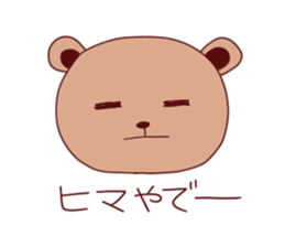 bear sticker #993037