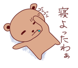 bear sticker #993042