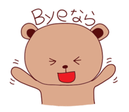 bear sticker #993043