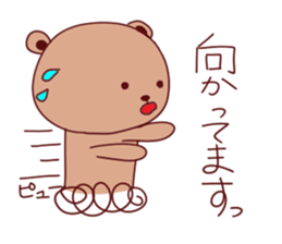 bear sticker #993045