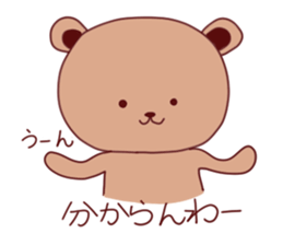 bear sticker #993046