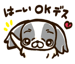Hana Pecha Kawaii Dogs sticker #993067