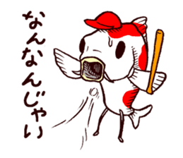 hiroshima Specialties sticker #993339