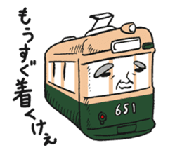 hiroshima Specialties sticker #993345