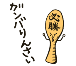 hiroshima Specialties sticker #993363
