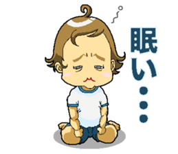 Child Rearing Stickers sticker #993419