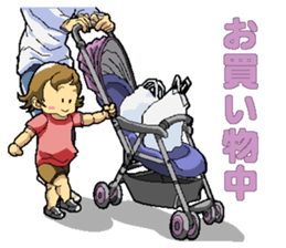 Child Rearing Stickers sticker #993426