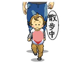 Child Rearing Stickers sticker #993427