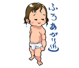 Child Rearing Stickers sticker #993431