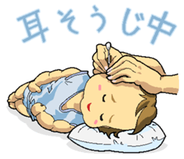 Child Rearing Stickers sticker #993432