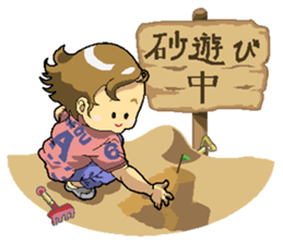 Child Rearing Stickers sticker #993436