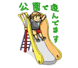 Child Rearing Stickers sticker #993437