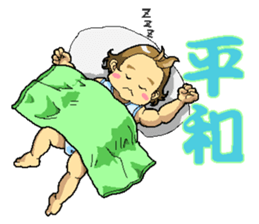 Child Rearing Stickers sticker #993441