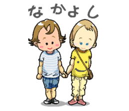 Child Rearing Stickers sticker #993445