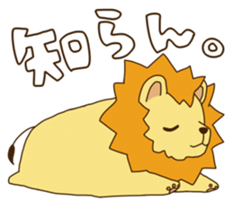 mochimochi-animals sticker #993468