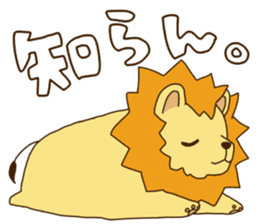 mochimochi-animals sticker #993468