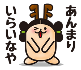 NARA LANGUAGE sticker #993532