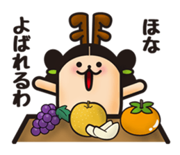 NARA LANGUAGE sticker #993534