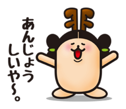 NARA LANGUAGE sticker #993538