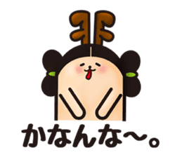 NARA LANGUAGE sticker #993547