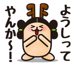 NARA LANGUAGE sticker #993549